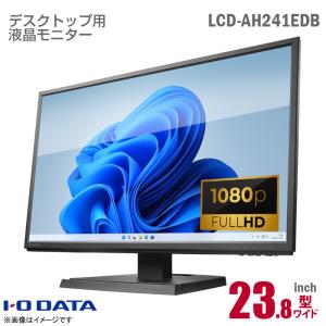 エイチピー 中古 HP M24fwa 23.8インチワイド液晶モニター 非光沢
