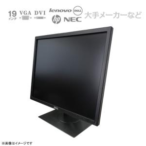 中古 ★店長おまかせ 19インチ 液晶モニター...の詳細画像1