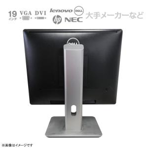 中古 ★店長おまかせ 19インチ 液晶モニター...の詳細画像2