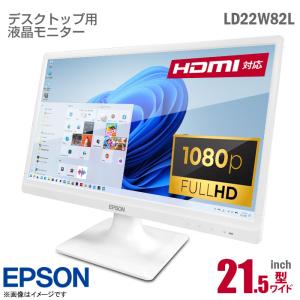 中古 HP EliteDisplay E220t 21.5インチワイド タッチパネル液晶モニター フ...