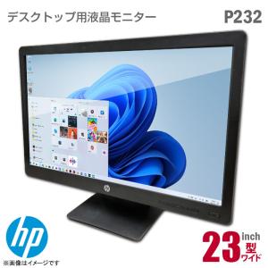 中古 HP ProDisplay P232 液晶モニター 23インチ ワイド 非光沢 ノングレア フ...