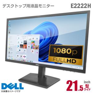 MITSUBISHI液晶ディスプレイ22型(中古)とディスプレイアーム付き MITSUBISHI液晶ディスプレイ22型()とディスプレイアーム付き