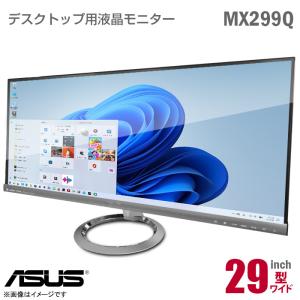 中古 ☆店長おまかせ 19インチ 液晶モニター 19型 ディスプレイ