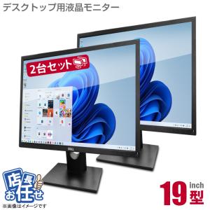 中古 DELL ディスプレイ E196FPb 19 インチ 2zzhgl6 DELL E196FP 19inch SXGA表示 1280*1024ドット Dsub15PIN入力