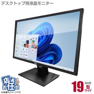 ★NEC 19インチワイド液晶モニター★その② NEC LCD-AS192WM-C LED液晶モニター 19インチワイド ホワイト