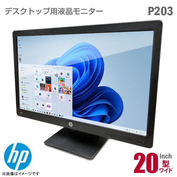 中古 HP Z27n G2 27インチ ワイド 液晶モニター 高さ調整 上下左右 前後 回転 非光沢...