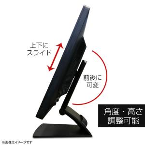 中古 HP EliteDisplay E231...の詳細画像3