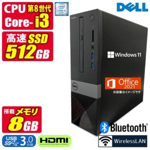 中古デスクトップパソコン Windows11 MicrosoftOffice2021 DELL Vostro 第8世代 Core i3 メモリ8GB SSD512GB USB3.0 HDMI VGA DVDマルチ 無線LAN Bluetooth｜aoshiro