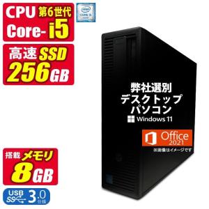 台数限定 中古デスクトップパソコン Windows11 MicrosoftOffice2021 DELL OptiPlex SFF 第4世代 Core i5 メモリ8GB SSD512GB USB3.0 DisplayPort VGA DVDマルチ｜aoshiro