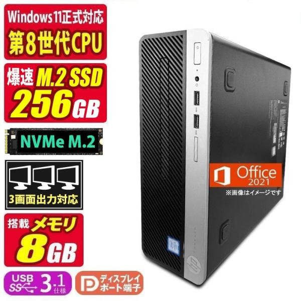 中古デスクトップパソコン Windows11 MicrosoftOffice2021 HP ProD...