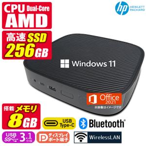 2画面対応 小型 中古デスクトップパソコン Windows11 MicrosoftOffice2024 HP t530 AMD GX-215JJ Dual-Core メモリ8GB SSD256GB USB3.1 無線LAN DisplayPort×2