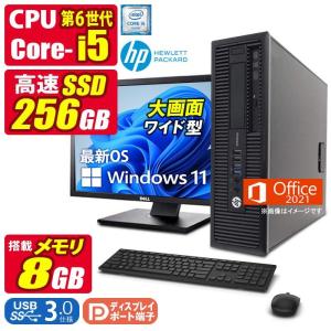 中古デスクトップパソコン Windows11 MicrosoftOffice2021 HP EliteDesk 第6世代 Core i5 メモリ8GB SSD512GB 22型液晶セット USB3.1 DisplayPort USB Type-C