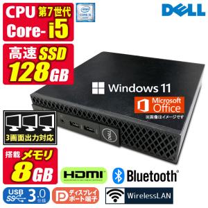 OptiPlex 【中古良品】小型デスクトップPC DELL Optiplex 7050 Micro