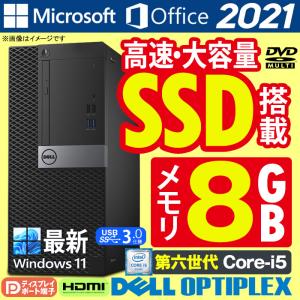 中古デスクトップパソコン Windows11 ...の詳細画像1