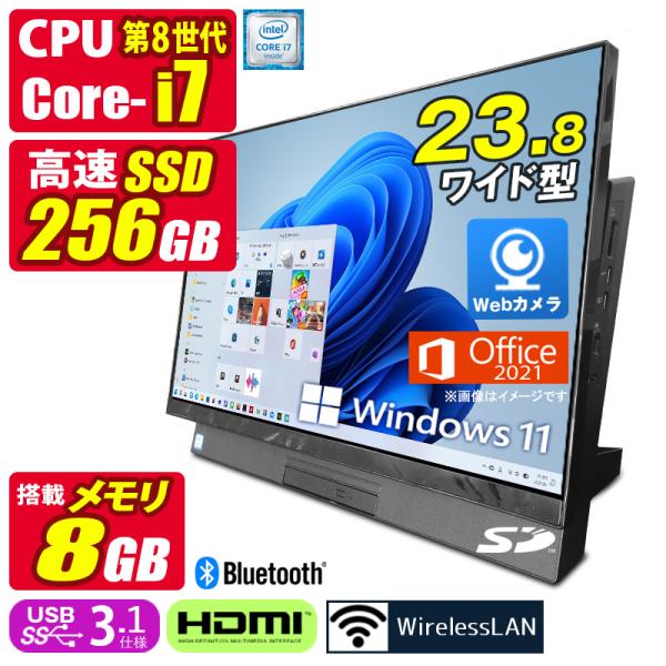 中古デスクトップパソコン Windows11 MicrosoftOffice2021 NEC DA7...