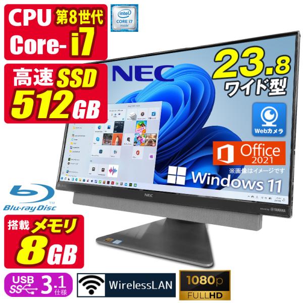 中古デスクトップパソコン Windows11 MicrosoftOffice2021 NEC DA7...