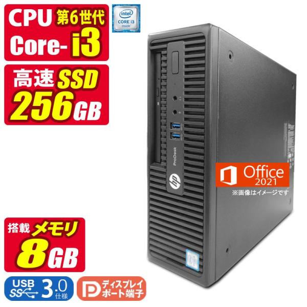 訳あり 中古デスクトップパソコン Windows11 MicrosoftOffice2021 HP ...