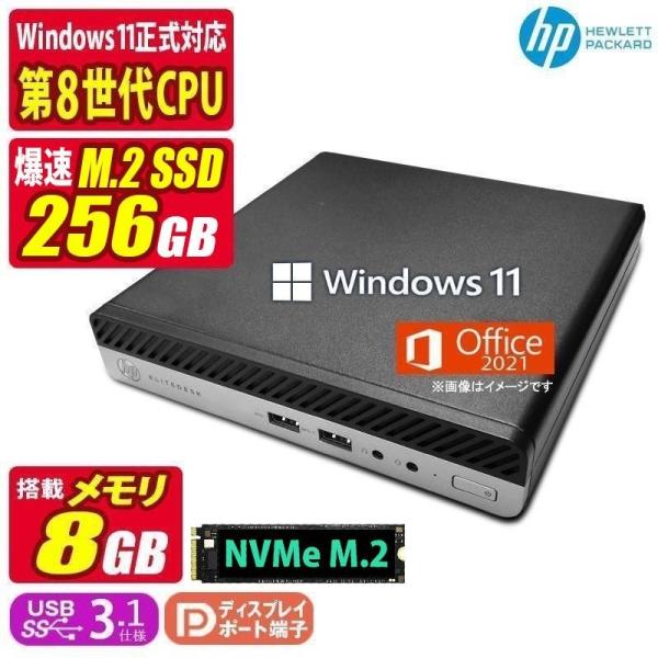 小型 省スペース 中古デスクトップパソコン Windows11 MicrosoftOffice202...