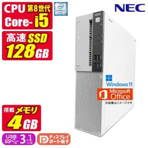 中古デスクトップパソコン Windows11 MicrosoftOffice2024 NEC Mate PC-MUM28LZ7RDS4 第8世代 Corei5 メモリ4GB SSD128GB USB3.1 DisplayPort×2 VGA DVDマルチ