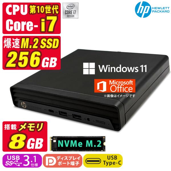 小型 中古デスクトップパソコン Windows11 MicrosoftOffice2024 HP E...