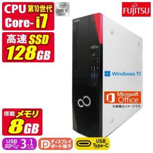 中古デスクトップパソコン Windows11 MicrosoftOffice2024 富士通 ESPRIMO D7011/HW 第10世代 Core i7 メモリ8GB SSD128GB USB3.1 DisplayPort×2 USB3.2 Type-C
