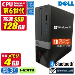 中古デスクトップパソコン Windows11 MicrosoftOffice2024 DELL Vostro 第6世代 Celeron or Pentium メモリ4GB SSD128GB HDMI VGA 無線LAN DVDマルチ Bluetooth