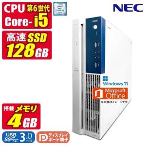 中古デスクトップパソコン Windows11 MicrosoftOffice2024 NEC Mateシリーズ 第6世代 Core i5 メモリ4GB SSD128GB USB3.0 DisplayPort VGA DVD-ROMドライブ