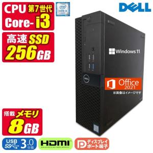 中古デスクトップパソコン Windows11 MicrosoftOffice2021 DELL OptiPlex SFF 第7世代 Core i3 メモリ8GB SSD512GB USB3.0 HDMI DisplayPort DVD-ROMドライブ｜aoshiro