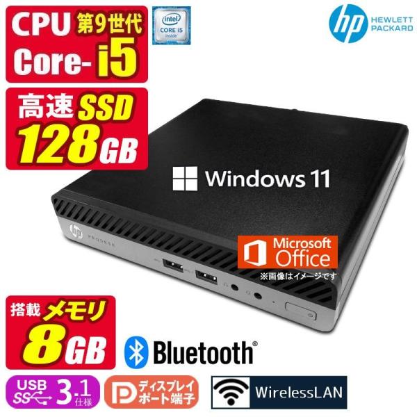 小型 中古デスクトップパソコン Windows11 MicrosoftOffice2024 HP P...