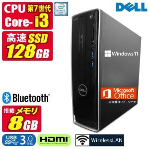 おまかせ 中古デスクトップパソコン Windows11 MicrosoftOffice2024 第
