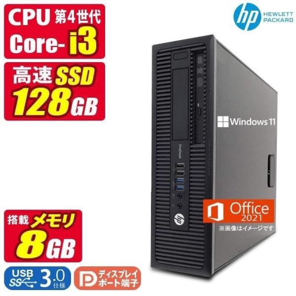 中古デスクトップパソコン Windows11 MicrosoftOffice2021 HP 600 ...