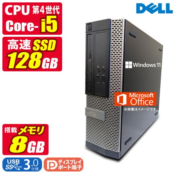 中古デスクトップパソコン Windows11 MicrosoftOffice2024 DELL Op...