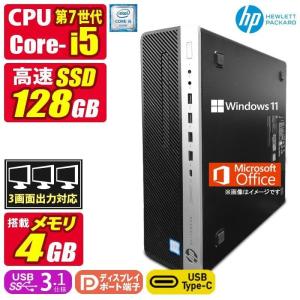 中古デスクトップパソコン Windows11 MicrosoftOffice2024 HP EliteDesk 第7世代 Core i5 メモリ4GB SSD128GB USB3.1 DisplayPort×2 VGA DVDマルチ USB Type-C