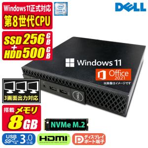 中古デスクトップパソコン Windows11 M...の商品画像