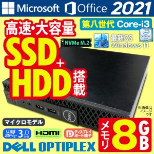 中古デスクトップパソコン Windows11 ...の詳細画像1