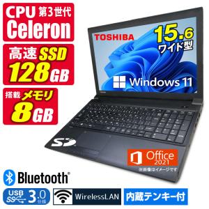 中古ノートパソコン Windows11 MicrosoftOffice2021 東芝 dynabook B453 第3世代 Celeron メモリ8GB SSD256GB 15.6型 テンキー USB3.0 無線LAN マルチ Bluetooth