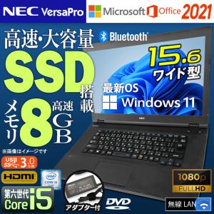 中古ノートパソコン Windows11 Mic...の詳細画像1