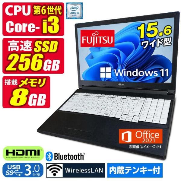 中古ノートパソコン Windows11 MicrosoftOffice2021 富士通 LIFEBO...