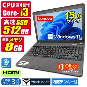 中古ノートパソコン Windows11 MicrosoftOffice2021 Lenovo E540 第4世代 Core i3 メモリ8GB SSD512GB 15.6型 Webカメラ HDMI テンキー USB3.0 マルチ 無線LAN｜aoshiro