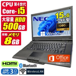 中古ノートパソコン Windows11 MicrosoftOffice2021 NEC VersaPro VK26 第4世代 Core i5 メモリ8GB HDD500GB 15.6型 FHD USB3.0 HDMI 無線LAN Bluetooth DVD-ROM