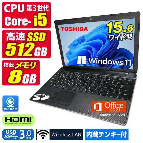 ノートパソコン 中古パソコン Windows11 MicrosoftOffice2021 第3世代 ...