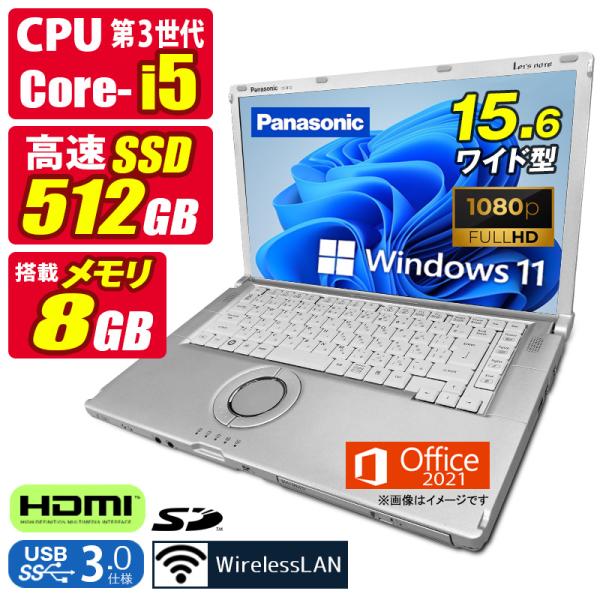 中古ノートパソコン Windows11 MicrosoftOffice2021 第3世代 Corei...