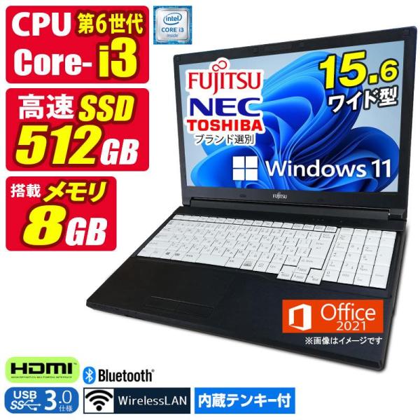 中古ノートパソコン Windows11 MicrosoftOffice2021 第6世代 Core ...