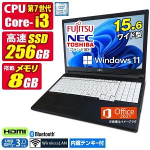 ノートパソコン 中古パソコン Windows11 MicrosoftOffice2021 第7世代 Corei3 メモリ8GB SSD256GB 15.6型 NEC VersaPro テンキー HDMI USB3.0 マルチ Bluetooth｜aoshiro