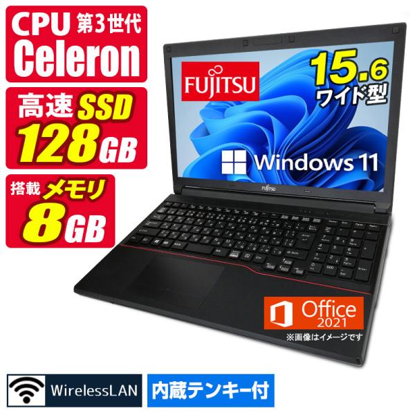 中古ノートパソコン Windows11 MicrosoftOffice2021 富士通 LIFEBO...