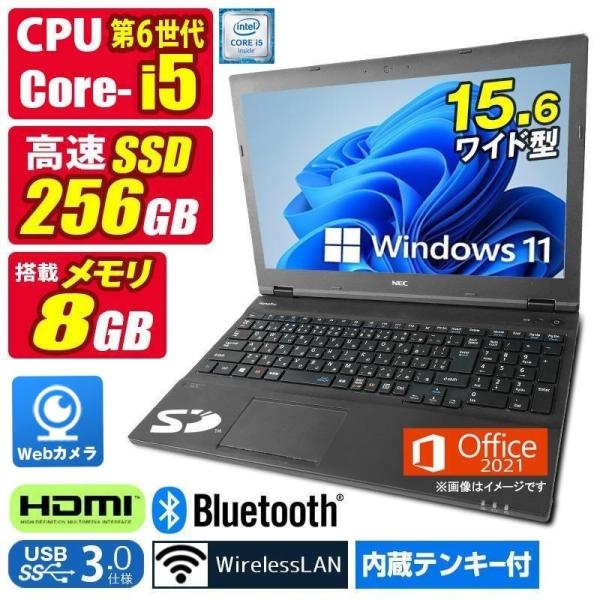 中古ノートパソコン Windows11 MicrosoftOffice2021 NEC VersaP...