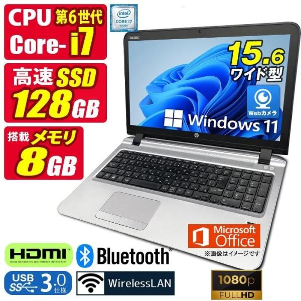 訳あり 中古ノートパソコン Windows11 MicrosoftOffice2024 HP Pro...
