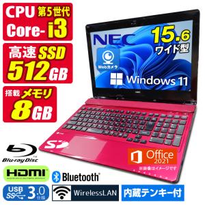 ノートパソコン 中古パソコン Windows11 MicrosoftOffice2021 第4世代 Corei3 メモリ8GB SSD256GB 15.6型 富士通 LIFEBOOK AH45 BlueRay HDMI テンキー カメラ｜aoshiro