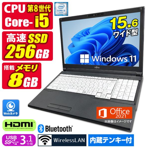 中古ノートパソコン Windows11 MicrosoftOffice2021 富士通 A579 第...