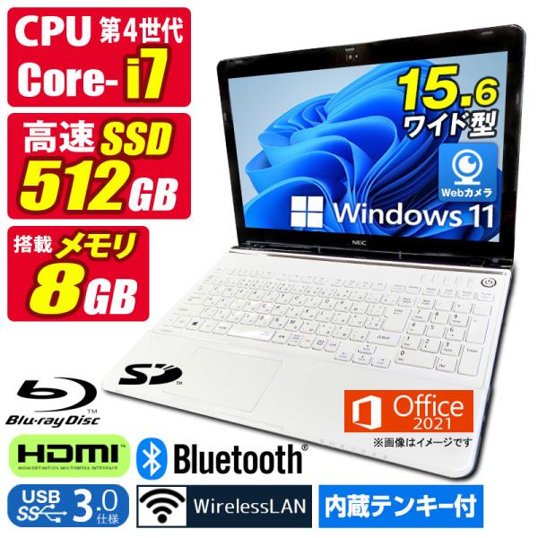 中古ノートパソコン Windows11 MicrosoftOffice2021 NEC LS700 ...